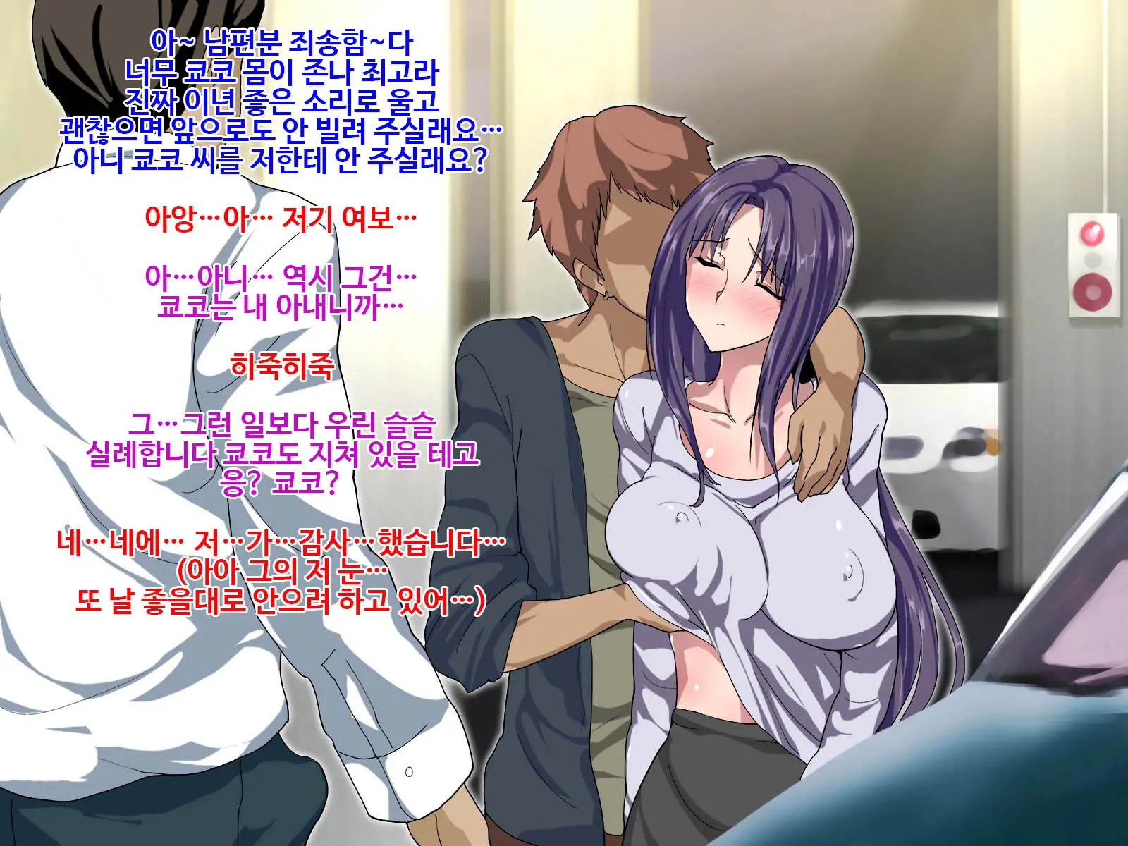Iyagaru Tsuma O Settoku Shite Hajimete Taninbou Ni Kashidashimashita Kekka Tatta Hitoban De Ikuiku SeFrie Ningyou Ni Otosaremashita